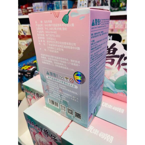 Nagi Beast Boy Fun & Trend Series BJD Blind Box - Picture 3 of 4